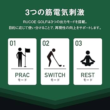 Amazon | RUCOE GOLF (ルコエゴルフ) 特典付き 本体 付属品